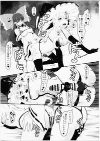 (C91) [Yo wa Okazu wo Shomou Shiteoru (Shian)] Futanari Reimu to Futanari Marisa ga Micro Bikini de Ichaicha Suru Hon (Touhou Project)