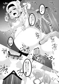 (C86) [Imomaru (Kenpi)] Bonjiri (Touhou Project)