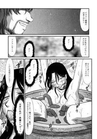 (C91) [LTM. (Taira Hajime)] Tenshi Kokushoku Ni (Arslan Senki)