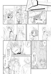 (C79) [Cocoa Holic (Yuizaki Kazuya)] BITTER x BITTER x SWEET! (Toaru Majutsu no Index)