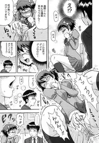 COMIC Megastore H 2006-07