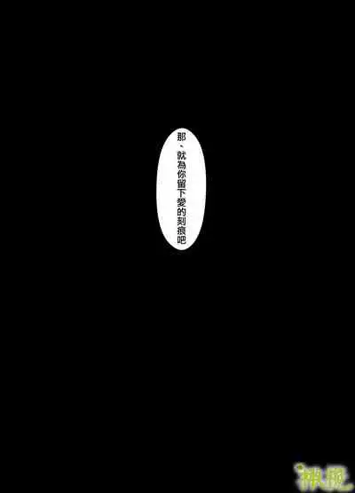 「 tisati、」|「小幸、」