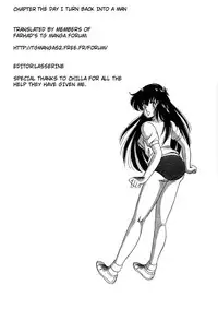 [Watanabe Hideyuki] Chotto Dake Ee Kimochi!! Ch3