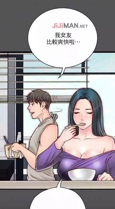 【周日连载】同居密友(作者:Pb&無業遊民) 第1~26话