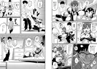 [Hana Hook] Hahaoya Shikkaku - Elite Oyako no M Buta Netorare Tenraku Jinsei Epilogue Oyako-hen