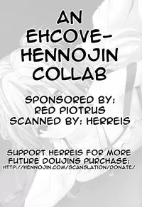 (PF17) [O-Mars (S-Ram)] Yooakasu♥♥♥ (Sword Art Online) [Chinese]