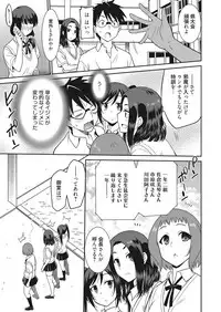 Web Manga Bangaichi Vol. 18