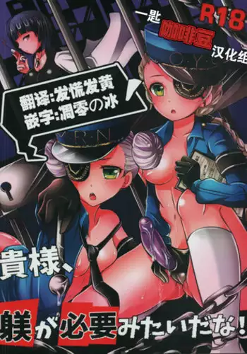 ママさんのたわわ