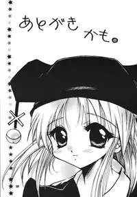 [M.MACABRE (E Mushi)] THE LOLITA SPECIAL 4 (Various)