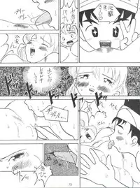 [Tsurikichi Doumei (Various)] Tachibana Shoten Nan Demo-R ~ Ai to Yuuki to Yume to Mubou no Sairoku Hon (Cyber Formula, Tenchi Muyou, G Gundam, Miracle Girls, Slayers)