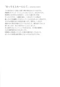 (C79) [UROBOROS] 7PIECES Comiket Igai no Hon Matometemita. (Various)