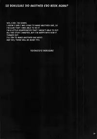 (C82) [DBH (Rokusuke)] Inu Hebi Donburi 2 (BlazBlue) [English] [Otokonoko Scans]