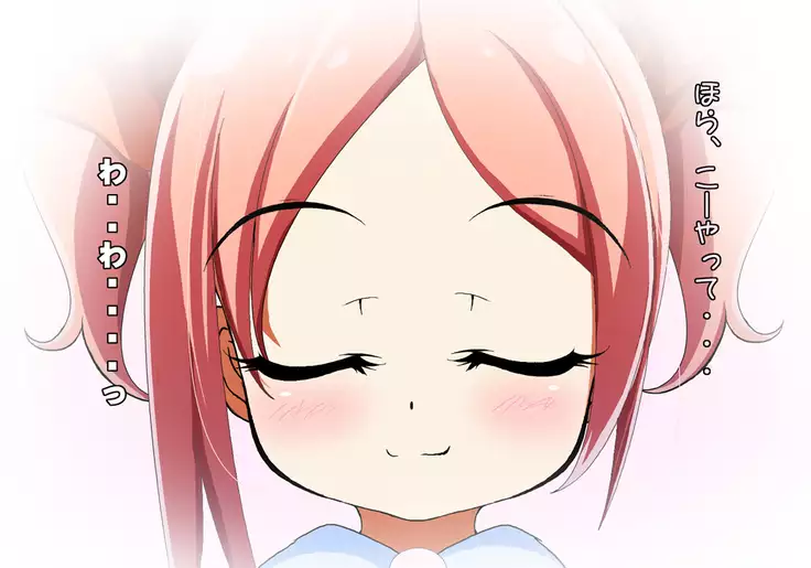 Tegome 7 Ren'ai < Kankei I