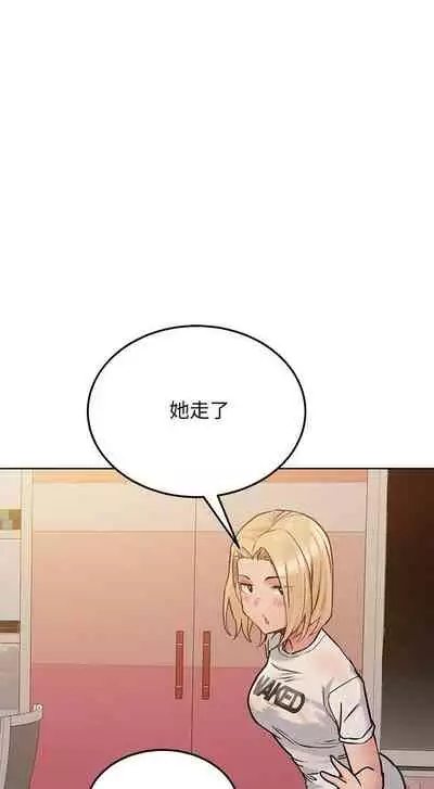 【周二连载】要对妈妈保密唷!（作者：NOAH） 第1~31话