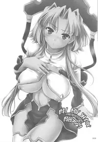 (C76) [Goromenz (Yasui Riosuke)] GO! My Way (Koihime Musou) [English]