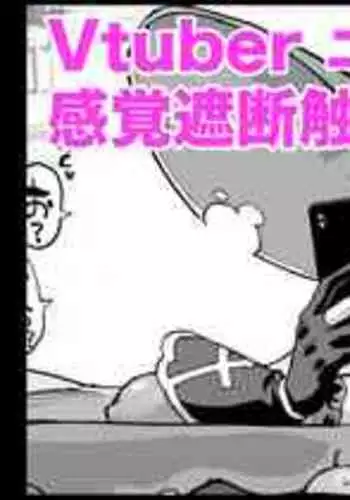 BB!! ゆうかりん
