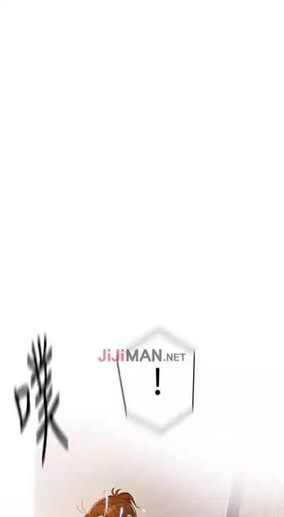 【周六连载】秘密教学(作者:美娜讚 & 鋼鐵王) 第1~85话