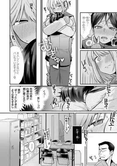 Konya Mechakucha ni Nattara - Fill me up tonight