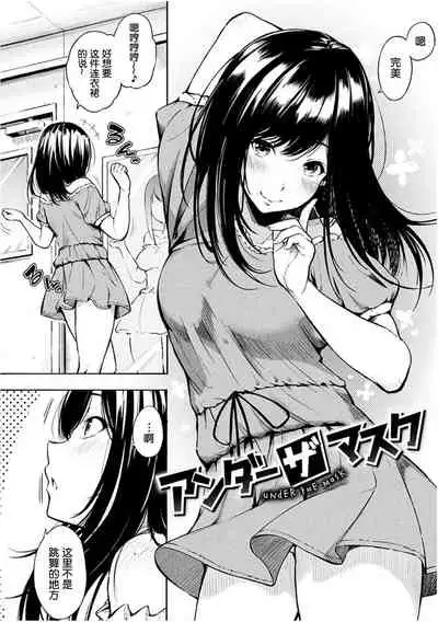 [Sanjuurou] Oyatsu no Jikan - Would you like to taste my body? [Chinese] [鬼畜王汉化组] [Digital]