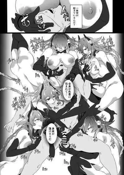 CollapsedWorld Another√chaos Summary