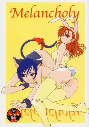 (C61) [Chimeishou & STUDIO AJINRUI (Komuro Keisuke)] Melancholy (Gunparade March)