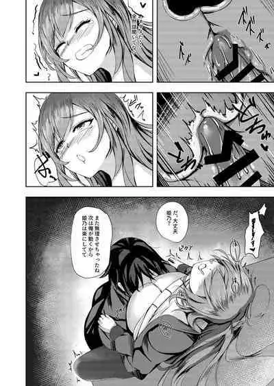 そんなことよりタイツ履けよ!!