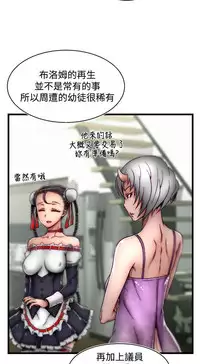 啪啪啪调教所第2季 [中国翻訳]