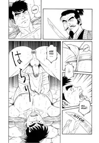 [Gengoroh Tagame] A Boy in Hell (001-003) [ENG]