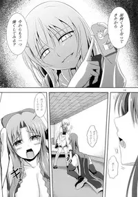 (Reitaisai 11) [Pandora Box (Hakomaru)] Omoi Wazuratta Watashi wa Meiling o Yokubou no Mama Rape Shita... Mousou o Shita by Sakuya (Touhou Project)