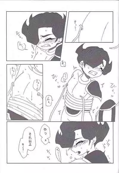 (DUEL PARTY 5) [alwaysHP1 (Various)] CHAOS Burning Lover! (Yu-Gi-Oh! ZEXAL)