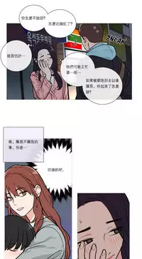 [The Jinshan] Sadistic Beauty | 虐美人 Ch.1-51[Chinese] [17+沒有漢化]