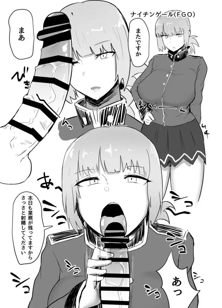 Jimuteki ni Shasei Saseraretai Hon