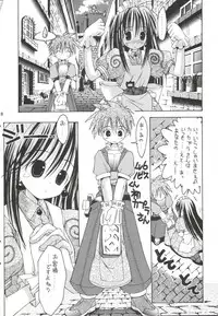 (RAG-FES2) [Chuuni+OUT OF SIGHT (Kim Chii)] Aogami Onnanoko Gakuen (Ragnarok Online)