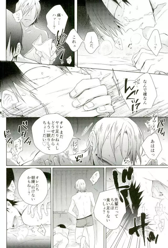 揺籃のうた