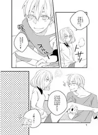 (CCTokyo134) [Dolce (Ichiya)] Pedicure Time (Kuroko no Basuke) [Sample]