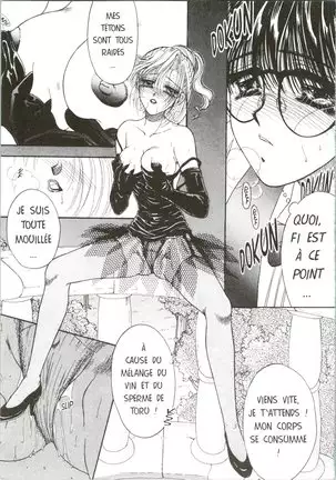 Devil's Touch | Le Baiser du Diable