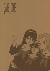 (C69) [GAME DOME ARIAKE (Kamirenjaku Sanpei)] Kamirenjaku de Chuugakusei! (Kamichu!)