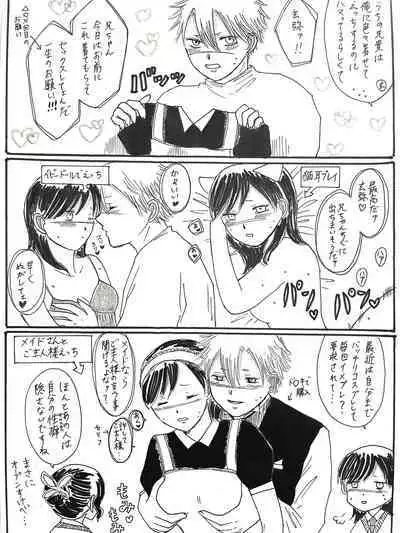 21歳組と煉獄さんが男子高校生だったら