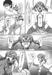 (C91) [Hikari no Tomoshibi (Kousoku)] Shoukan Kaisou Kuubo (Kantai Collection -Kancolle-)