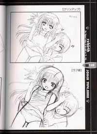 (C63) [JOKER TYPE (Nishimata Aoi)] rebirth (Sore wa Maichiru Sakura no Youni)