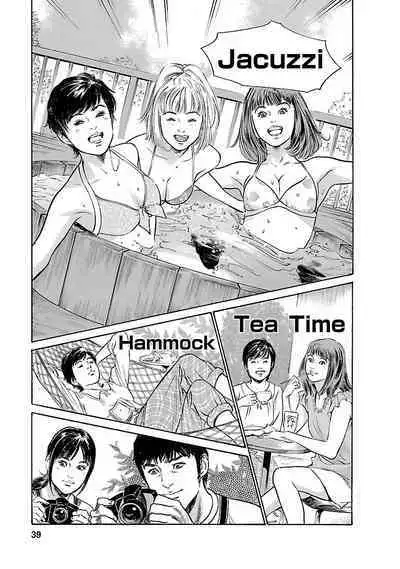 お願いサプリマン My Pure Lady 15