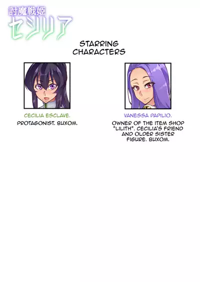 [Hatoba Akane] Demon Slaying Battle Princess Cecilia Ch. 1-6 | Touma Senki Cecilia Ch. 1-6 [English] {EL JEFE Hentai Truck}