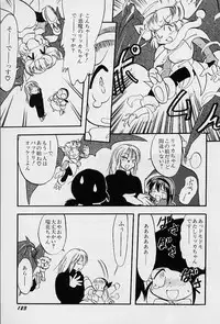 [Teruki Kuma] Active Heart