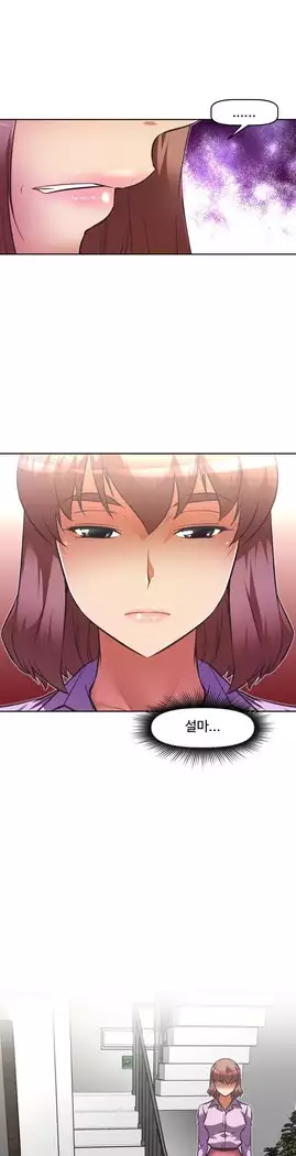 Brawling Go Ch.53-66