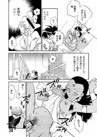 (CR33) [Megaplus (Okano Kaeru)] Shamanic Duellist (Yu-Gi-Oh!)