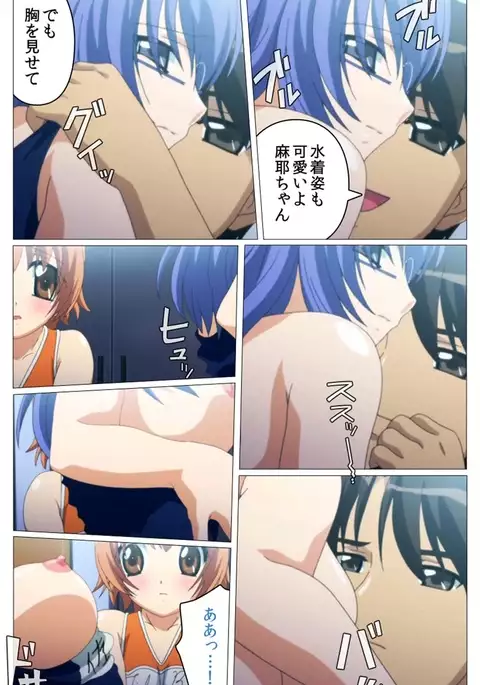 Doki Doki Oyako Lesson～Oshiete H na Obenkyou～ Dainiwa Complete Ban