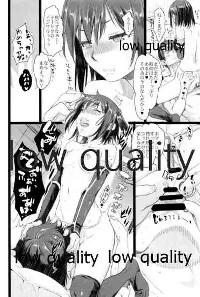 川内夜戦!愛の教導 総集編