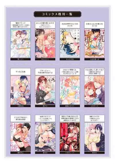 [Mashiro Shiroiro] Minami Sanpai wa Mousou yori Ecchi de Zetsurin~01-03 | 南前辈比妄想中更加情色绝伦~01-03 [Chinese] [橄榄汉化组]