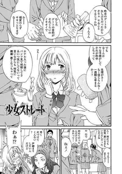 [Cuvie] Juicy [Digital]