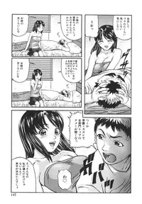 [Matsusaka Takeshi] Joshikousei Harem - School Girl Harem